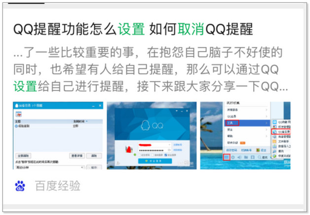 好听的微信群名称大全
