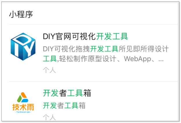 吃夏威夷果的工具叫什么