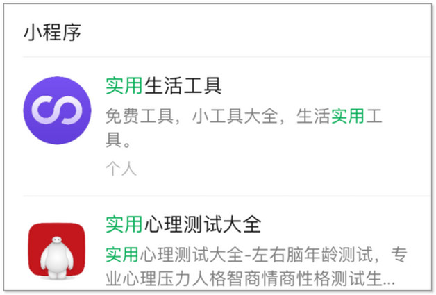体现魅力的男生微信名