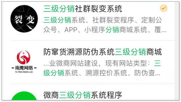 什么是分销平台（什么平台的分销系统好用）
