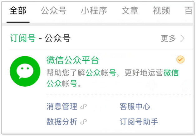 微信吃喝玩乐怎么没有了