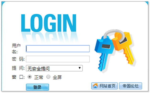 惠州注册公司流程