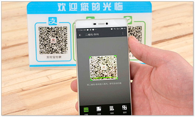 微信可以设置主题皮肤吗