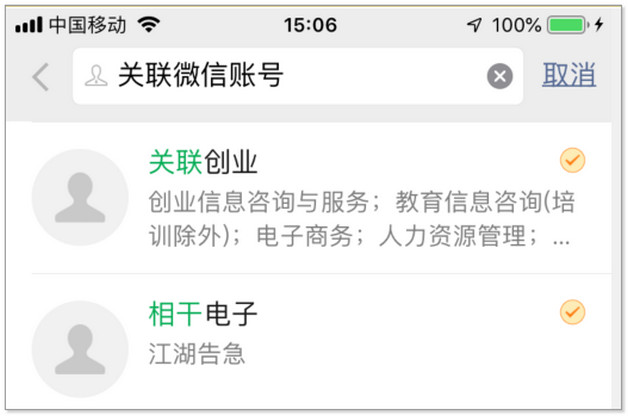 微信吃鸡限制登录了怎么弄