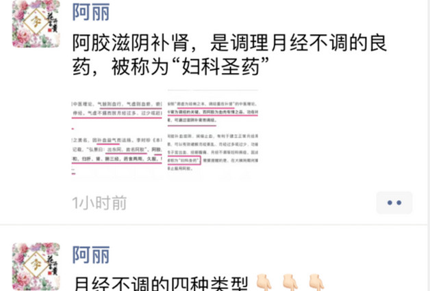 生娃适合朋友圈发的句子