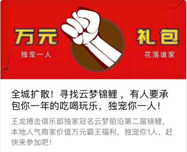 公众号推广方法（公众号推广多少钱一次）