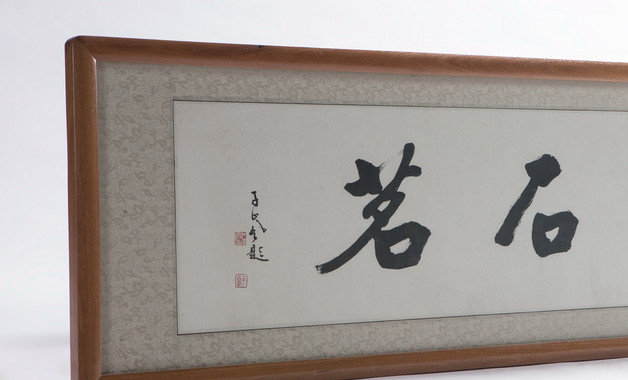 王者荣耀空白名字代码