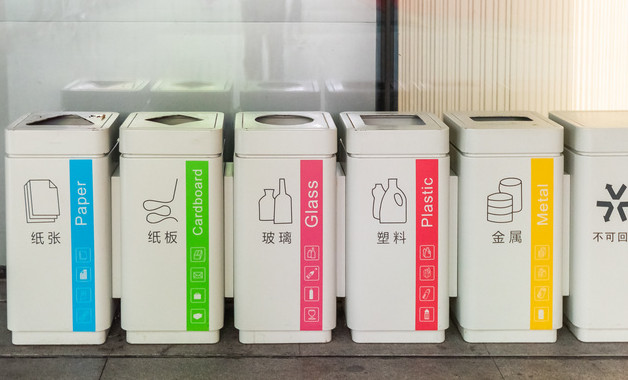 喝完的茶包算什么垃圾