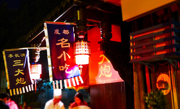 来延安必吃十大小吃