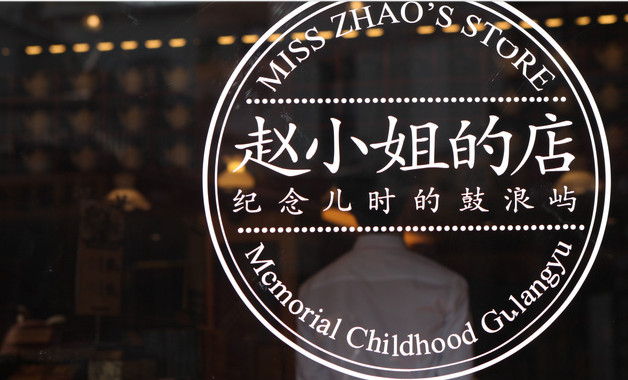 五种花茶女人越喝越美