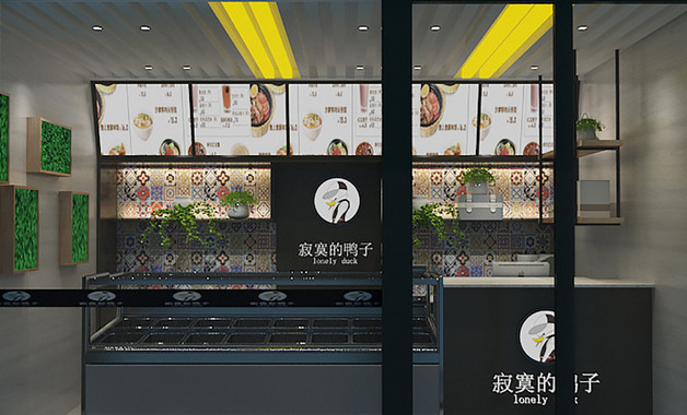 墨尔本皇家理工大学世界排名