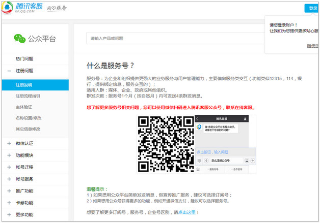 独特的微信公众号名称（文艺小清新公众号名字）