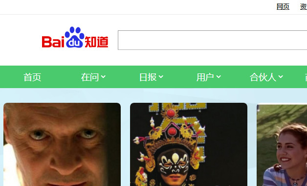 人流后吃什么*