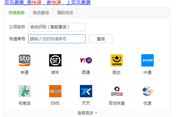 小区快递代收点赚钱吗