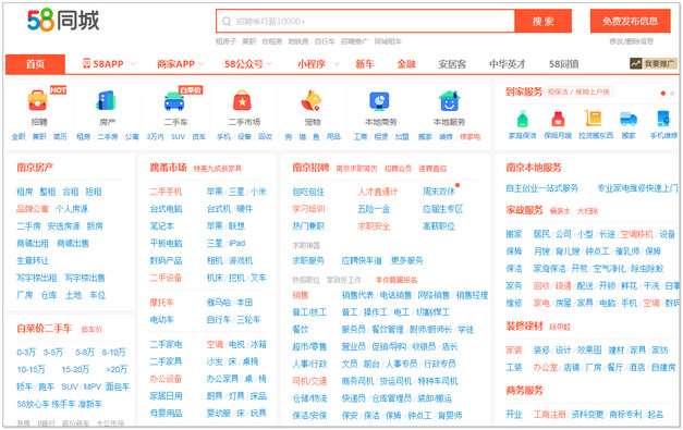 青梅竹马女追男总裁文虐心