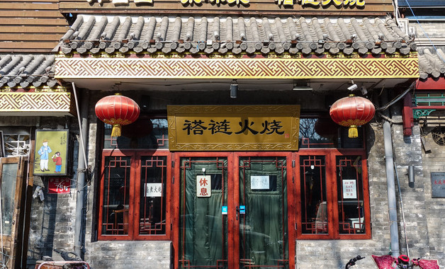 青岛小吃一条街哪里有